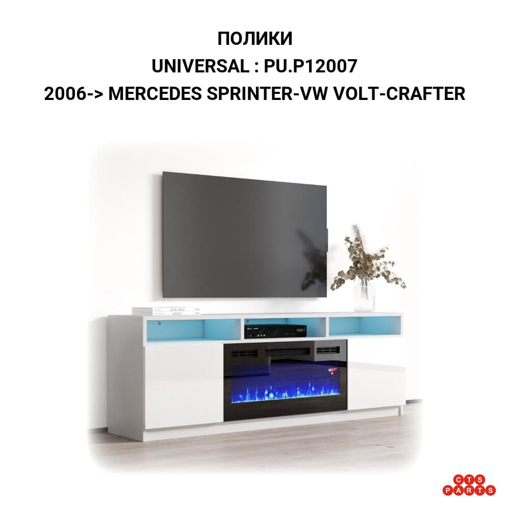 2006-> MERCEDES SPRINTER-VW VOLT-CRAFTER