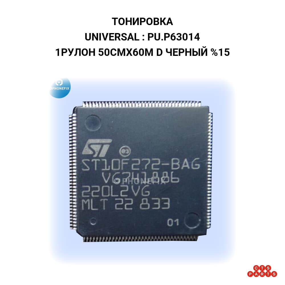 1PУЛОН 50CMX60M D ЧЕРНЫЙ %15