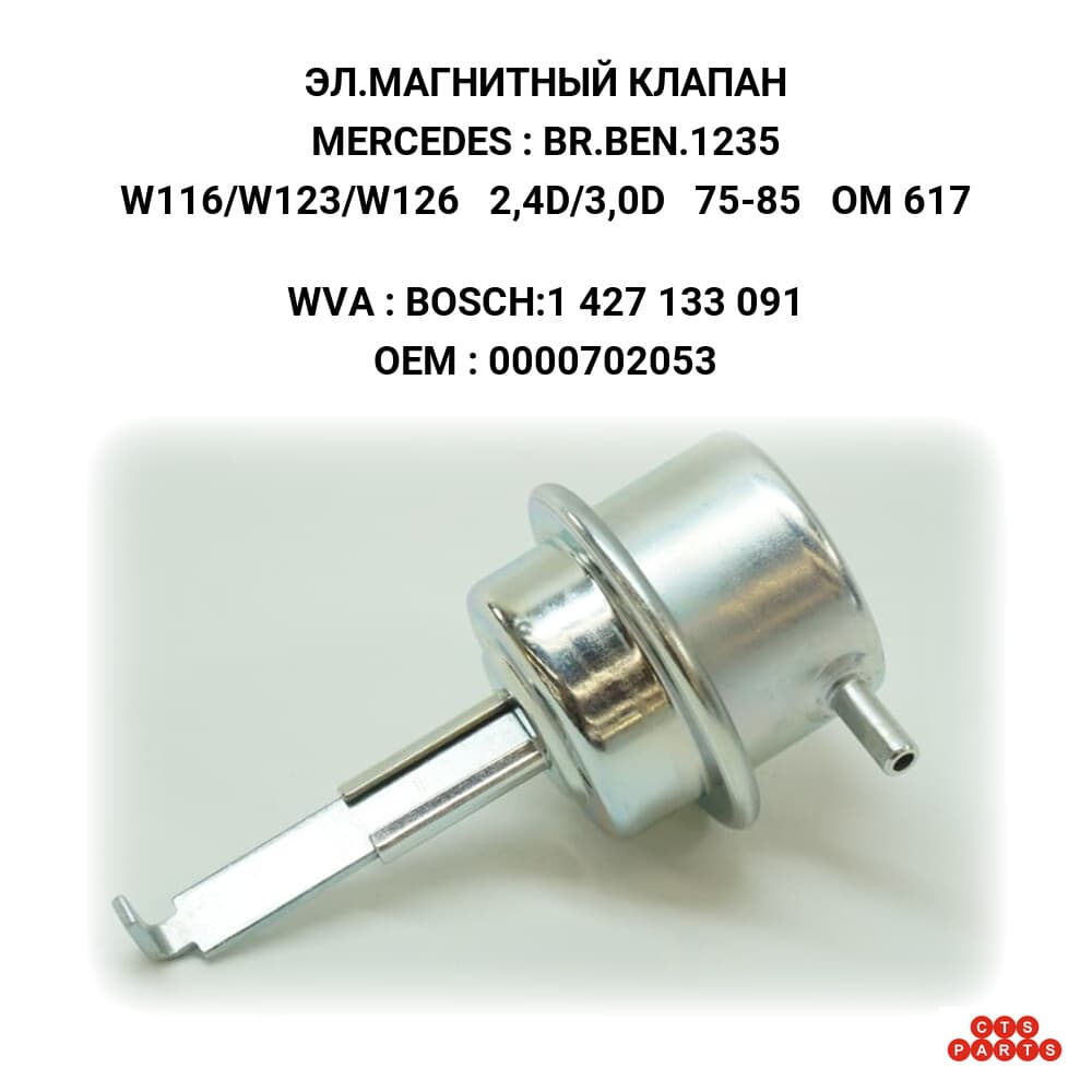W116/W123/W126 2,4D/3,0D 75-85 OM 617