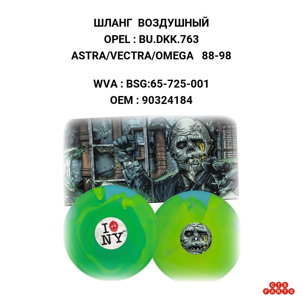 ASTRA/VECTRA/OMEGA 88-98