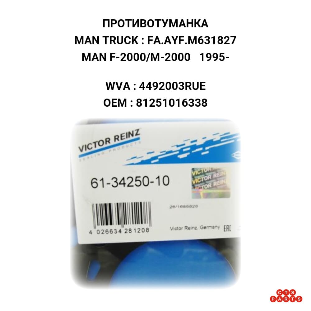 MAN F-2000/M-2000 1995-