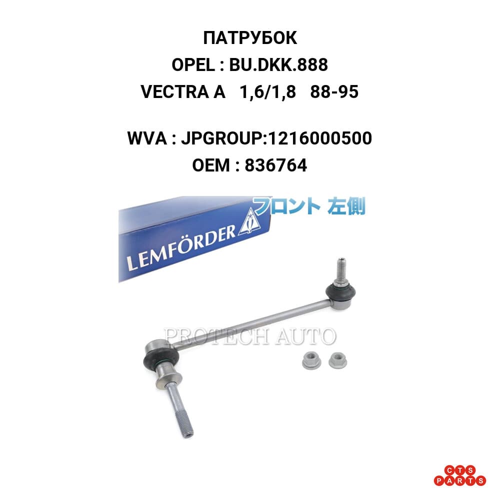 VECTRA A 1,6/1,8 88-95