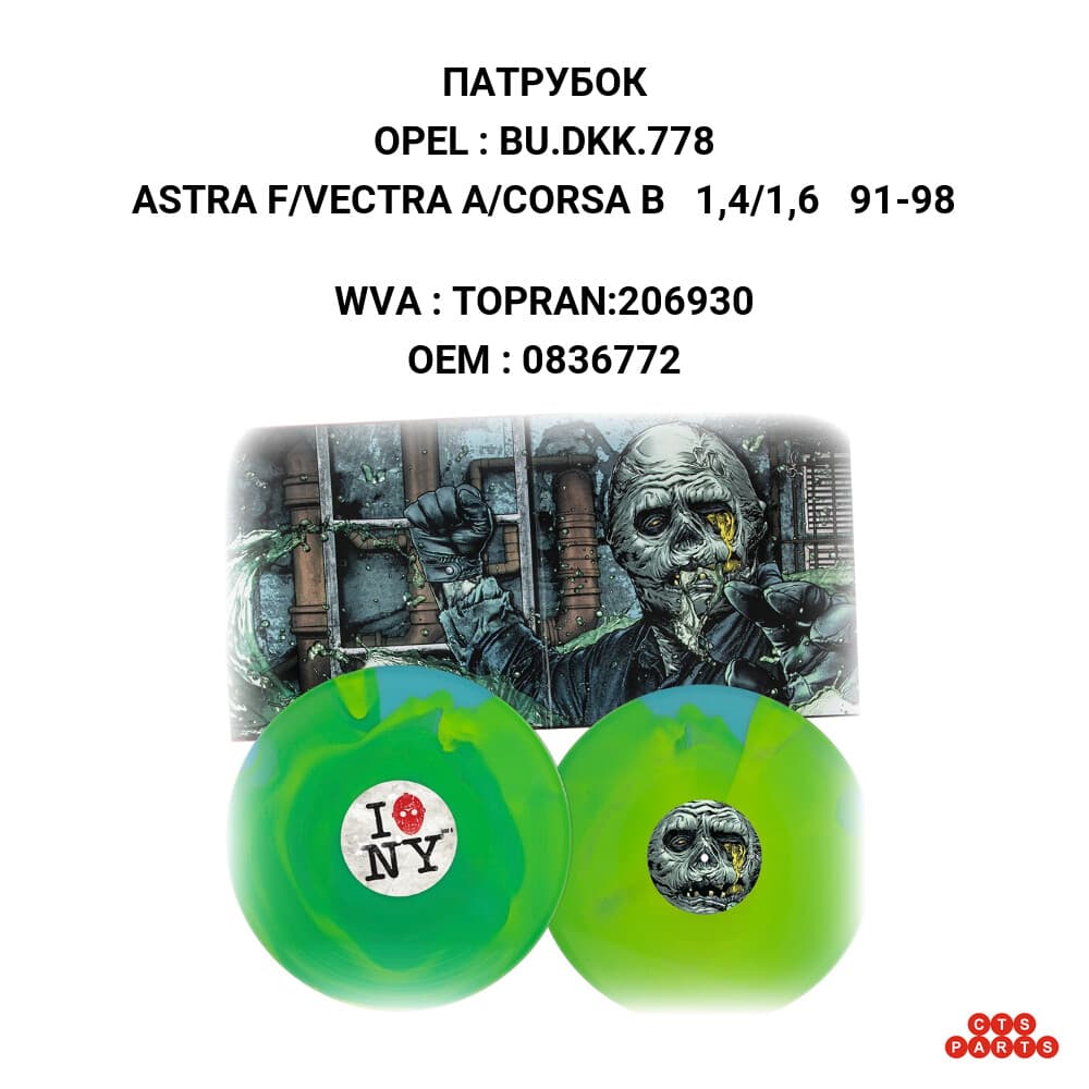 ASTRA F/VECTRA A/CORSA B 1,4/1,6 91-98