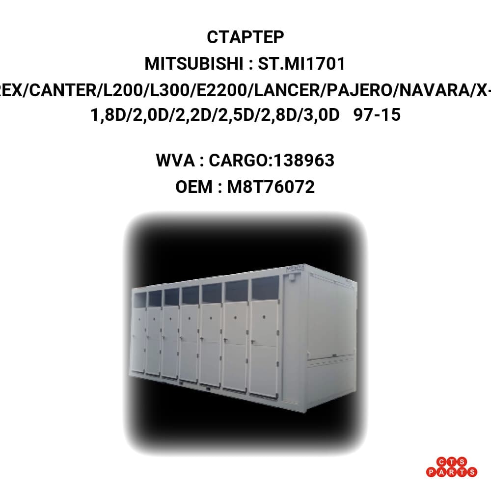 H1/H100/STAREX/CANTER/L200/L300/E2200/LANCER/PAJERO/NAVARA/X-TRAIL/VITARA 1,8D/2,0D/2,2D/2,5D/2,8D/3,0D 97-15