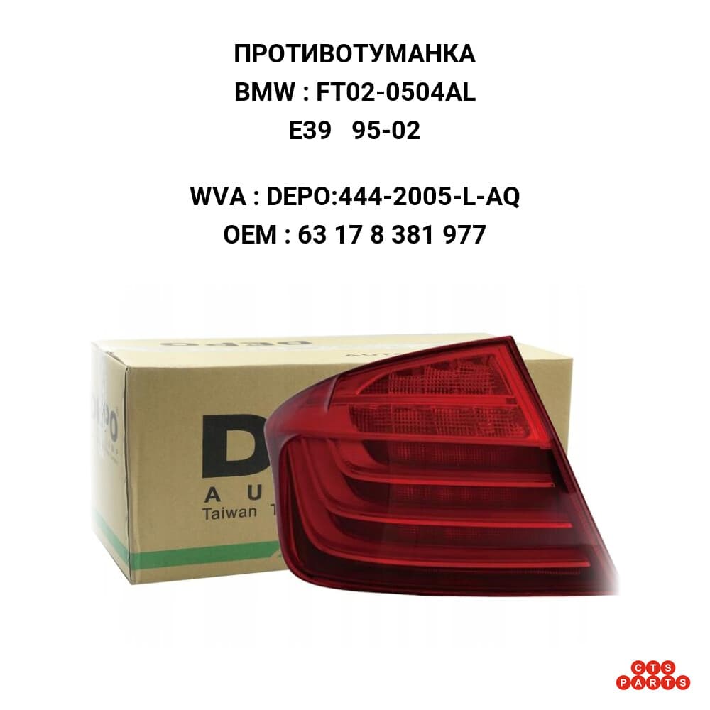 E39 95-02