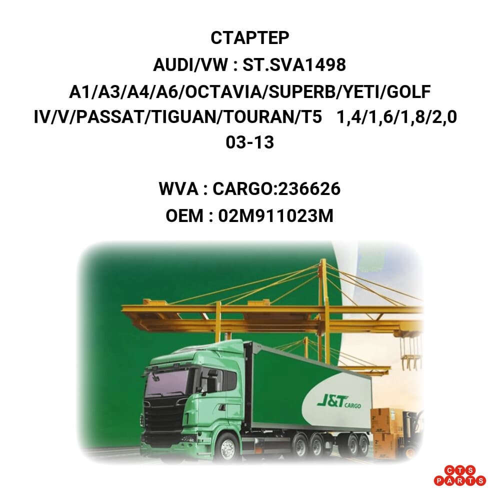 A1/A3/A4/A6/OCTAVIA/SUPERB/YETI/GOLF IV/V/PASSAT/TIGUAN/TOURAN/T5 1,4/1,6/1,8/2,0 03-13