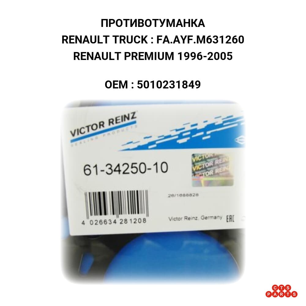 RENAULT PREMIUM 1996-2005