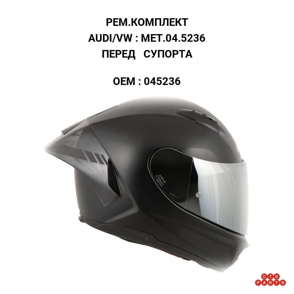 ПЕРЕД СУПОРТА