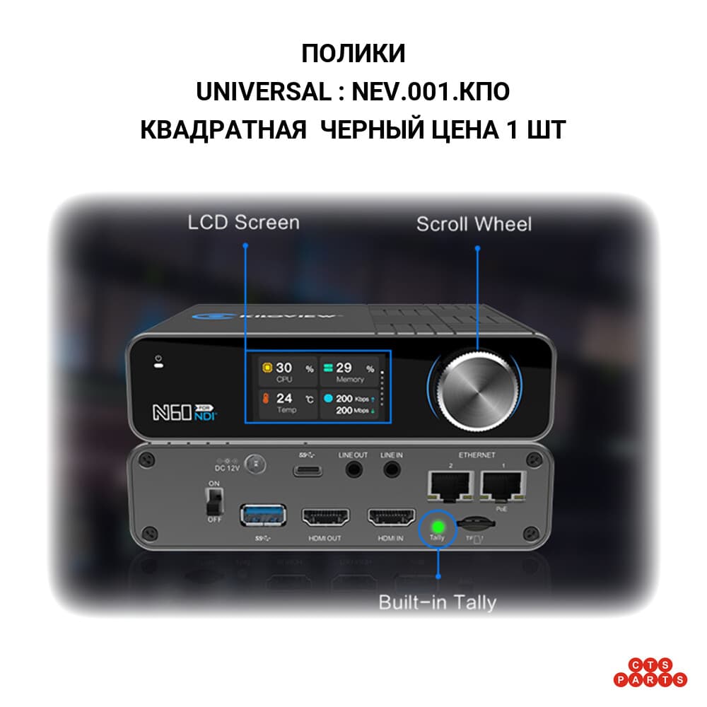 КВАДРАТНАЯ ЧЕРНЫЙ ЦЕНА 1 ШТ