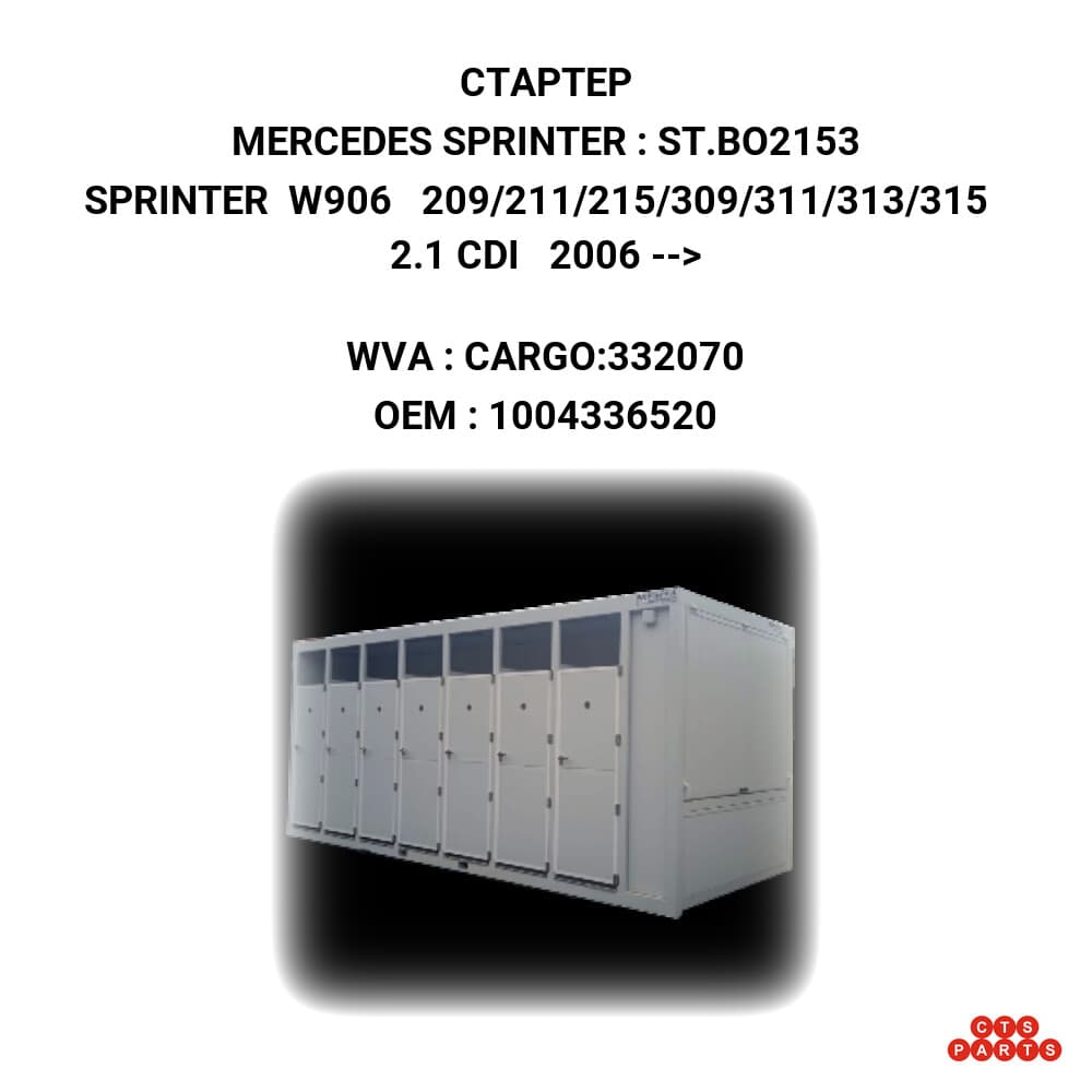 SPRINTER W906 209/211/215/309/311/313/315 2.1 CDI 2006 -->