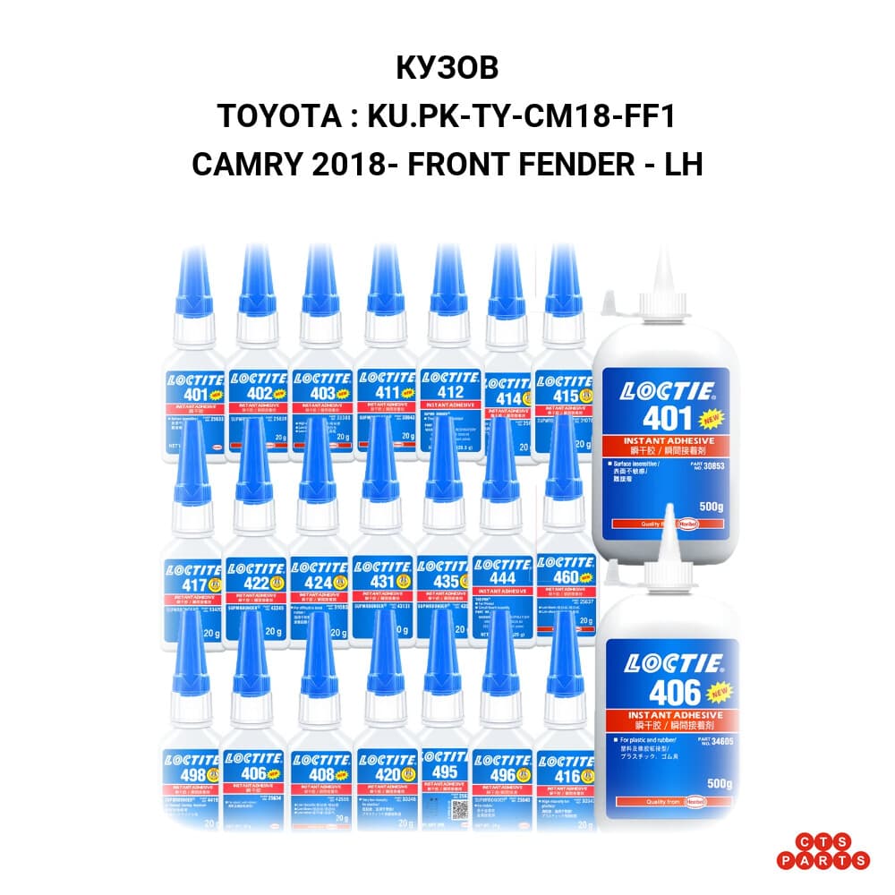 CAMRY 2018- FRONT FENDER - LH