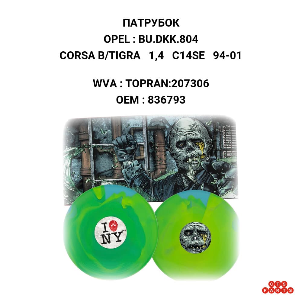 CORSA B/TIGRA 1,4 C14SE 94-01