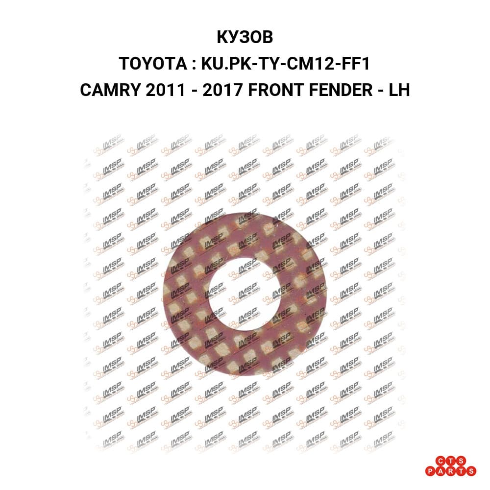 CAMRY 2011 - 2017 FRONT FENDER - LH