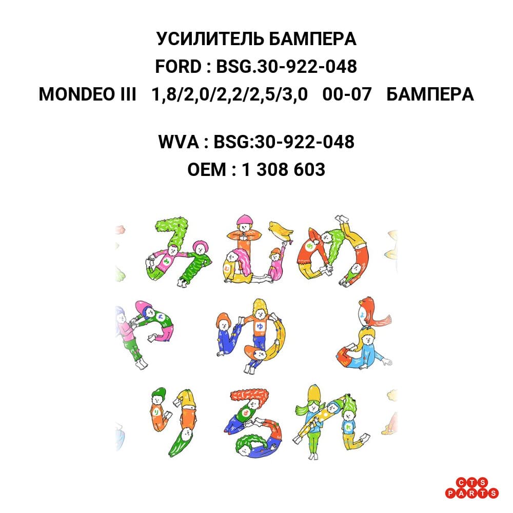 MONDEO III 1,8/2,0/2,2/2,5/3,0 00-07 БАМПЕРА