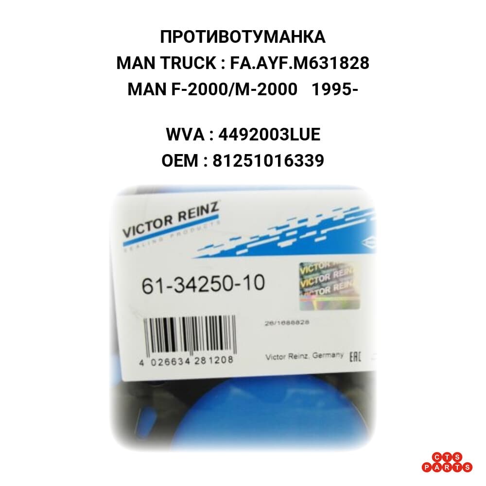 MAN F-2000/M-2000 1995-