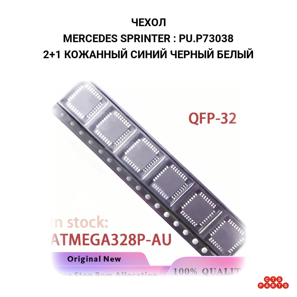 2+1 КОЖАННЫЙ СИНИЙ ЧЕРНЫЙ БЕЛЫЙ