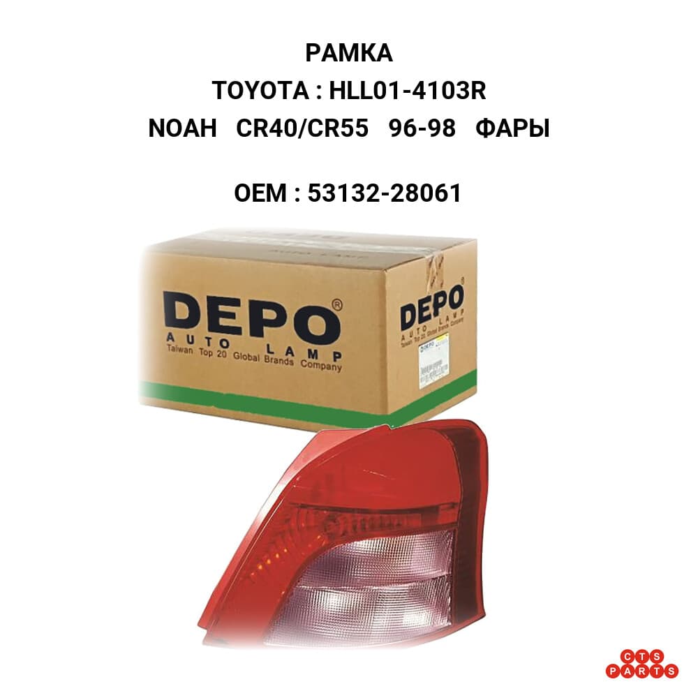 NOAH CR40/CR55 96-98 ФАРЫ