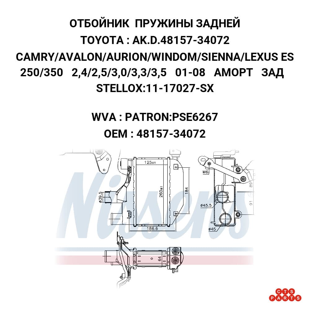 CAMRY/AVALON/AURION/WINDOM/SIENNA/LEXUS ES 250/350 2,4/2,5/3,0/3,3/3,5 01-08 АМОРТ ЗАД STELLOX:11-17027-SX