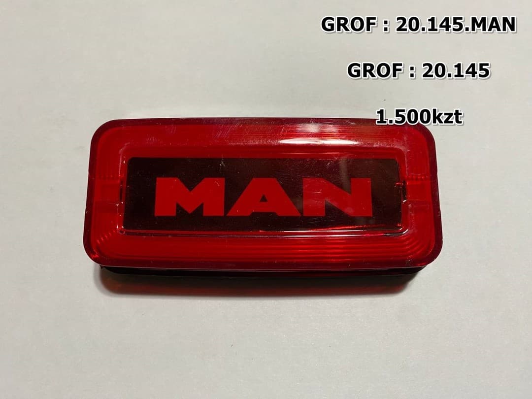 СВЕТОДИОД С ЛОГОТИПОМ 12/24V КВАДРАТНЫЕ КРАС