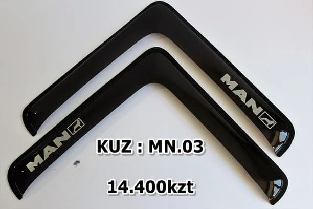 MAN F2000 90-07 цена за 2 шт (1 КОМПЛЕКТ)