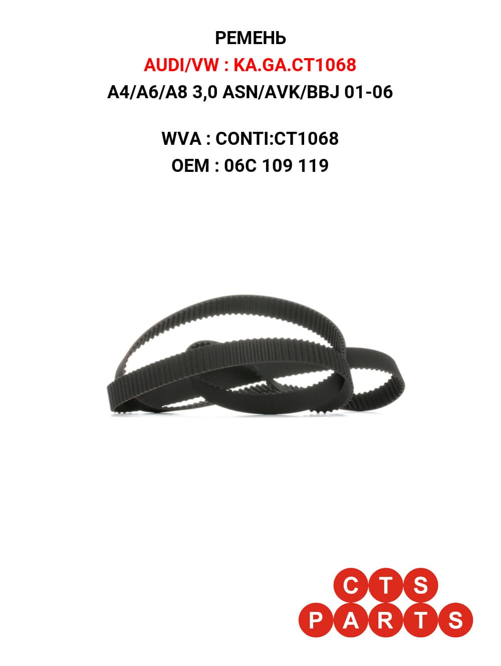 A4/A6/A8 3,0 ASN/AVK/BBJ 01-06