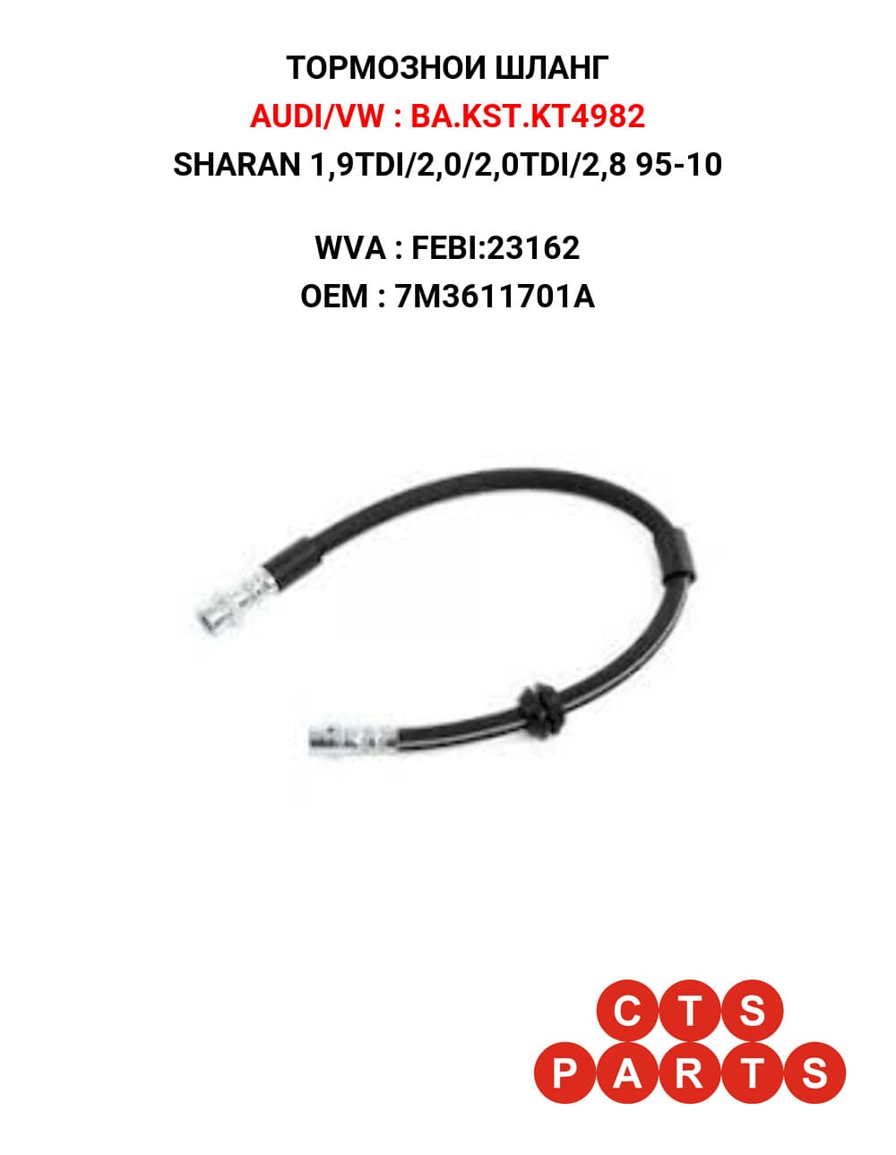 SHARAN 1,9TDI/2,0/2,0TDI/2,8 95-10