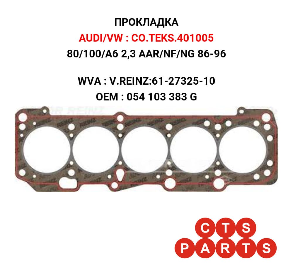 80/100/A6 2,3 AAR/NF/NG 86-96