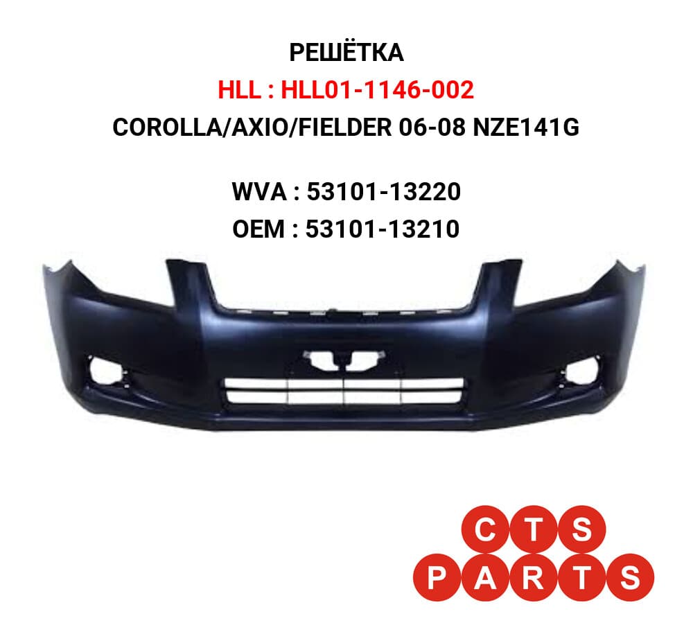 COROLLA/AXIO/FIELDER 06-08 NZE141G