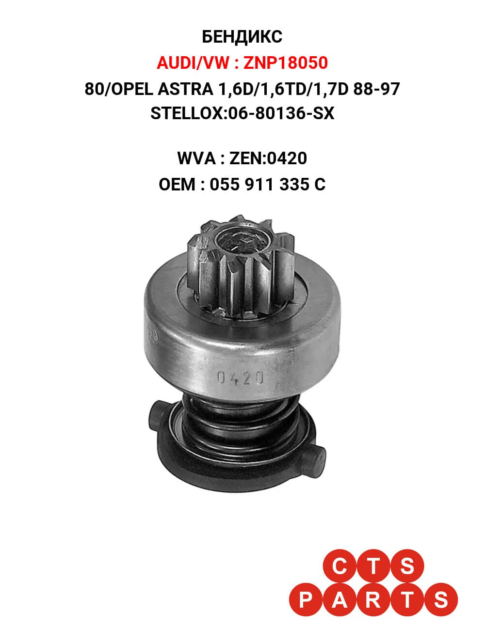 80/OPEL ASTRA 1,6D/1,6TD/1,7D 88-97 STELLOX:06-80136-SX