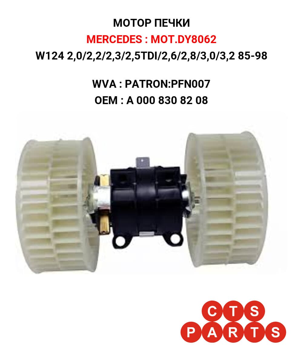 W124 2,0/2,2/2,3/2,5TDI/2,6/2,8/3,0/3,2 85-98