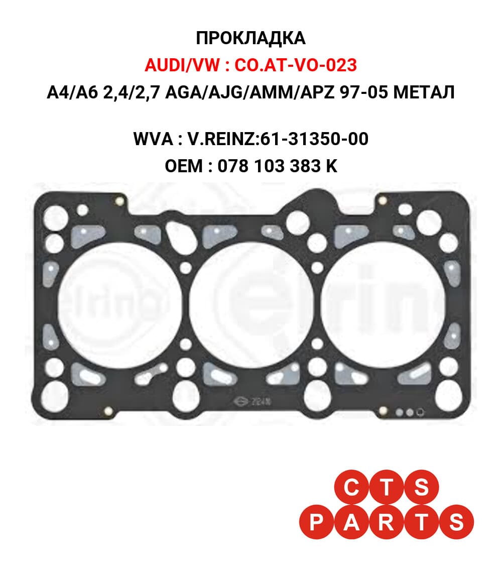 A4/A6 2,4/2,7 AGA/AJG/AMM/APZ 97-05