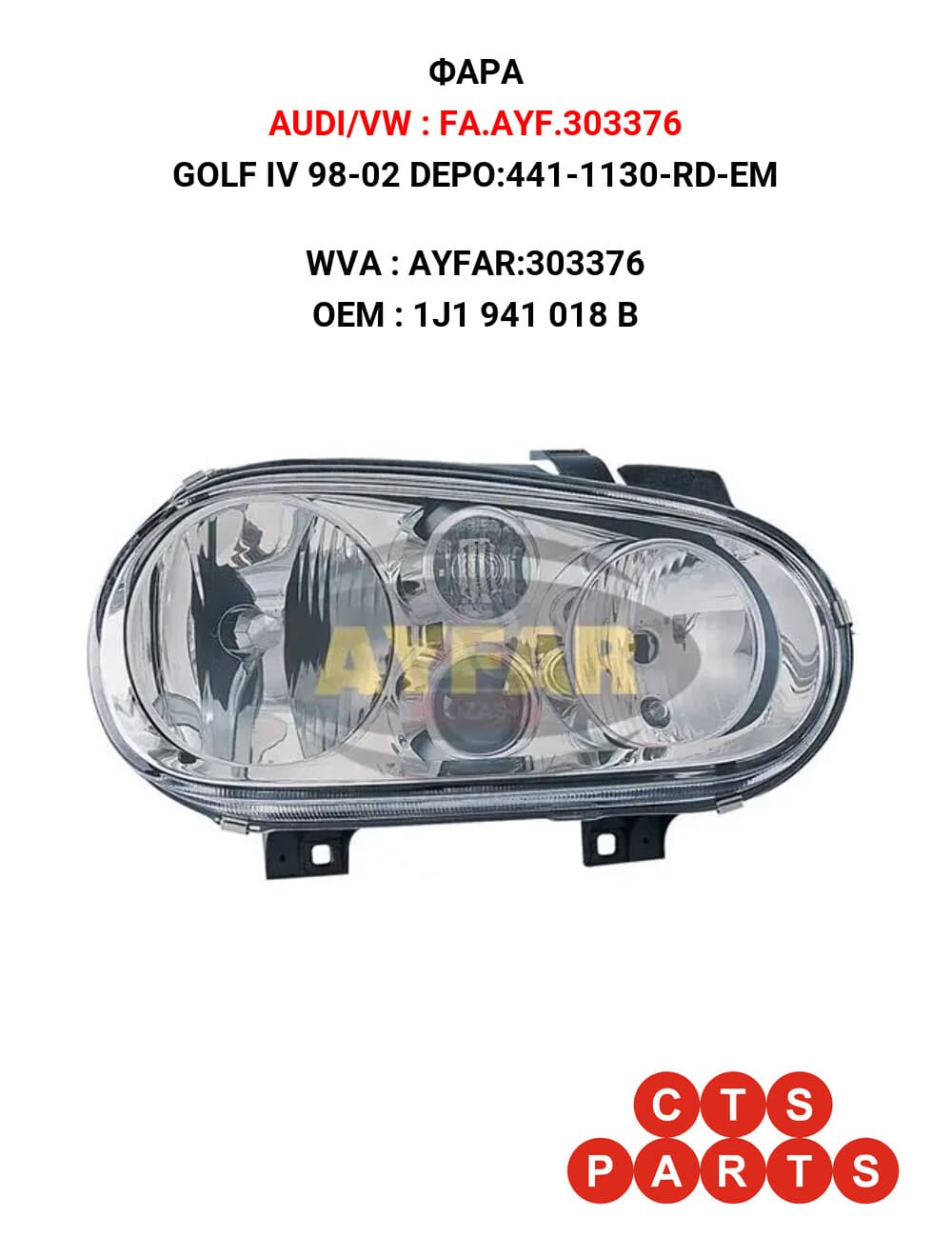 GOLF IV 98-02 DEPO:441-1130-RD-EM