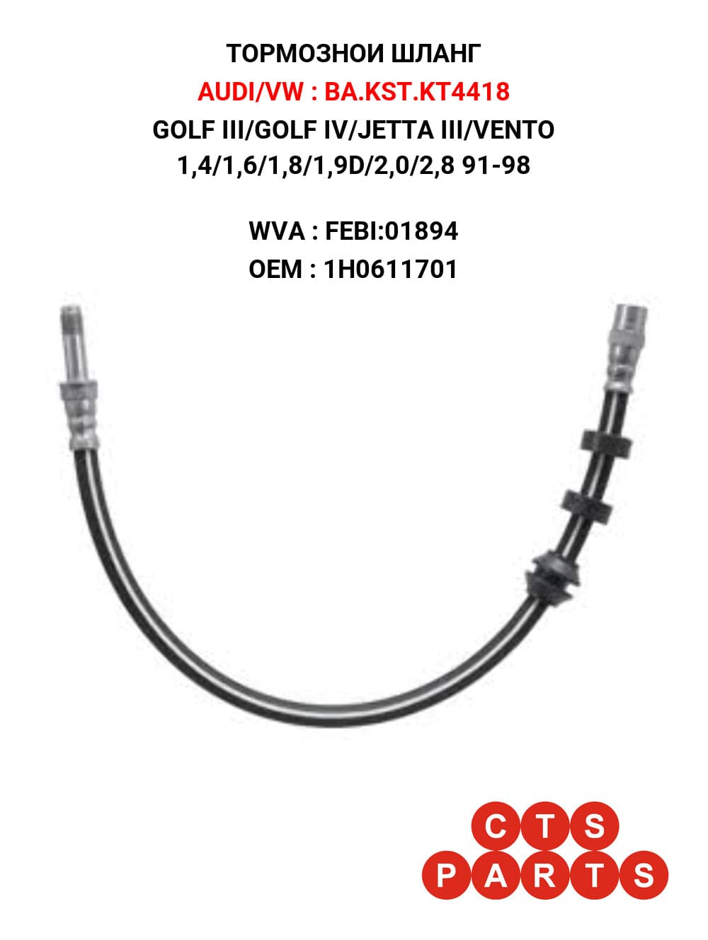 GOLF III/GOLF IV/JETTA III/VENTO 1,4/1,6/1,8/1,9D/2,0/2,8 91-98